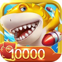 9918捕鱼2024官方最新版