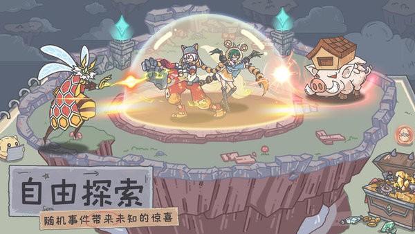 当神奇光芒落下官方版 v1.1.24 安卓版