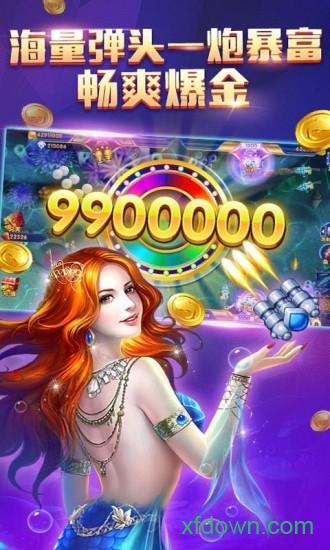 疯狂的捕鱼赢话费官方正版 v3.4 安卓最新版