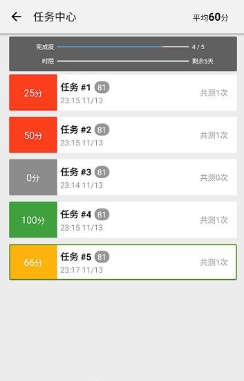 moji辞书官方版 v8.0.2 安卓最新版