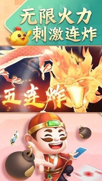 小美斗地主官方正版原版 v4.4.8 安卓版