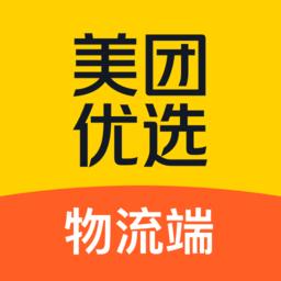 美团优选物流app