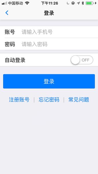 长沙双创官方版 v1.8.0 安卓版