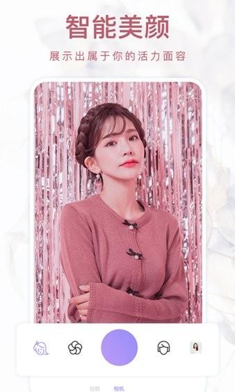 盐田相机最新版