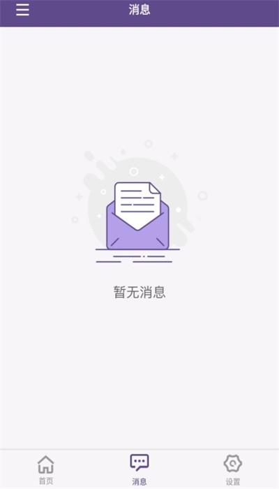 元工国际官方版 v22.10.10b 安卓版