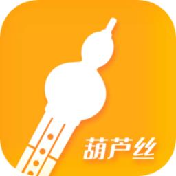 葫芦丝学习手机版