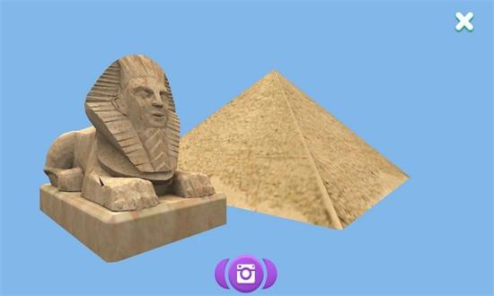 魔法地球仪app v1.2.10 安卓版