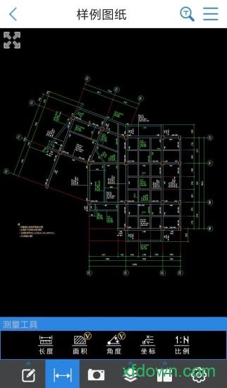 cad快速看图最新版 v5.9.2 安卓最新版