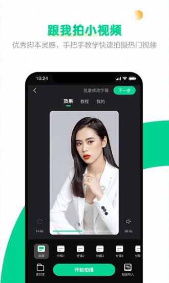 口袋蜜蜂官方版 v5.2.6 安卓版