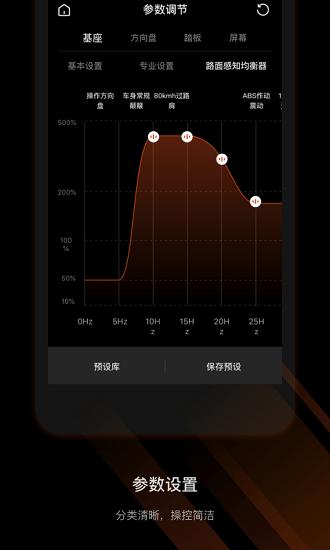 moza pit house官方版(moza坑屋)