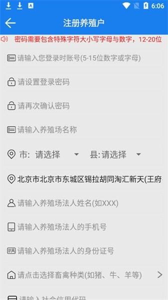 江西先打后补官方版