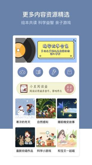 多元智能最新版 v5.1.1 安卓版
