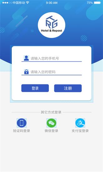天润速遣官方版 v22.11.03.2 安卓版