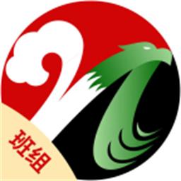 鹏云班组app