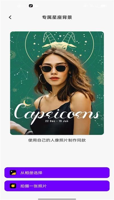 轻咔相机官方版本