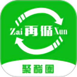 聚酯圈app