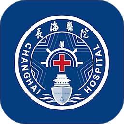 长海云医官方版