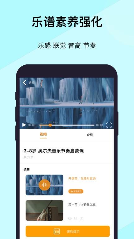 乐开音乐最新版 v1.1.5 安卓版