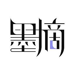 墨摘官方版