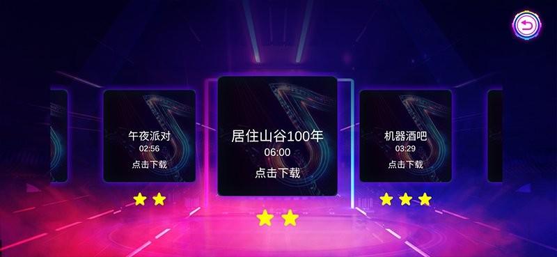 快乐爵士鼓手机版