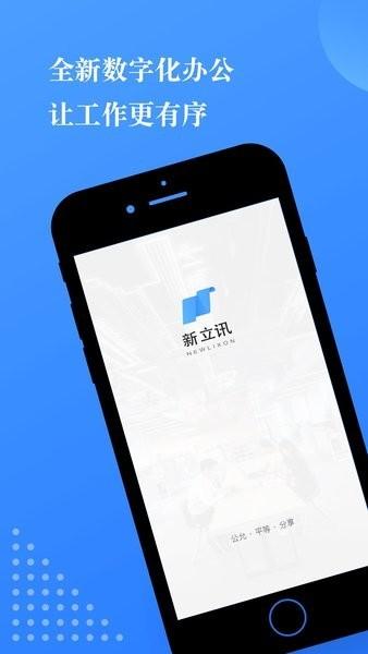 小小办公软件 v1.3.1 安卓版