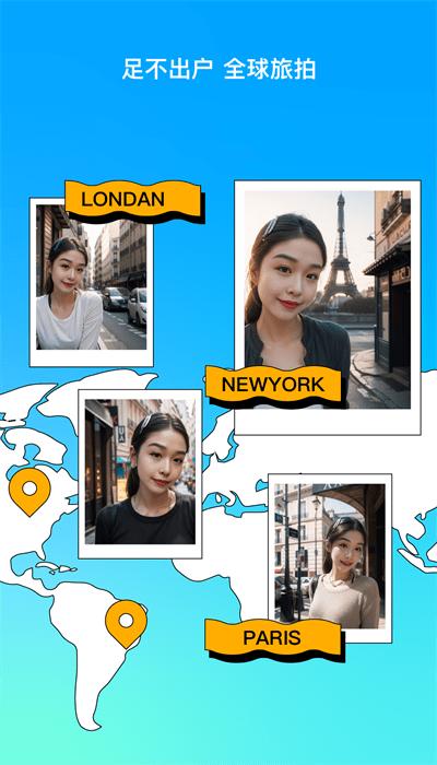 彩盐相机app手机版 v1.0.0 安卓版