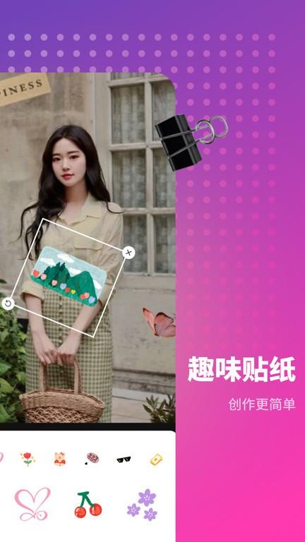 木莲相机最新版