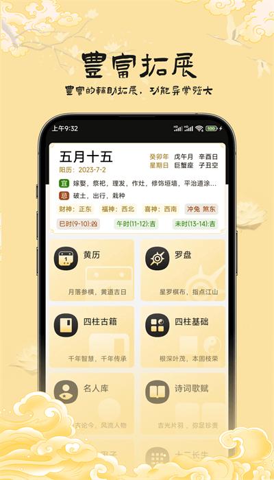 易蒙右学app最新版 v1.3.57 安卓版