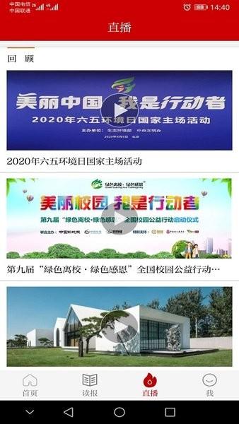 临沂政法客户端 v0.0.6 安卓版