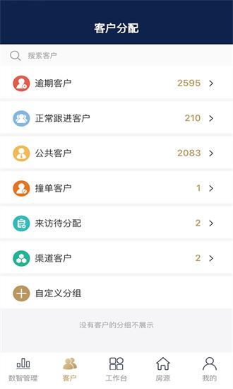 云小客最新版 v2.1.5 安卓版