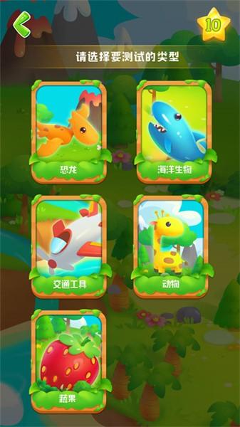 ar百科学堂手机版 v1.2.3 安卓版