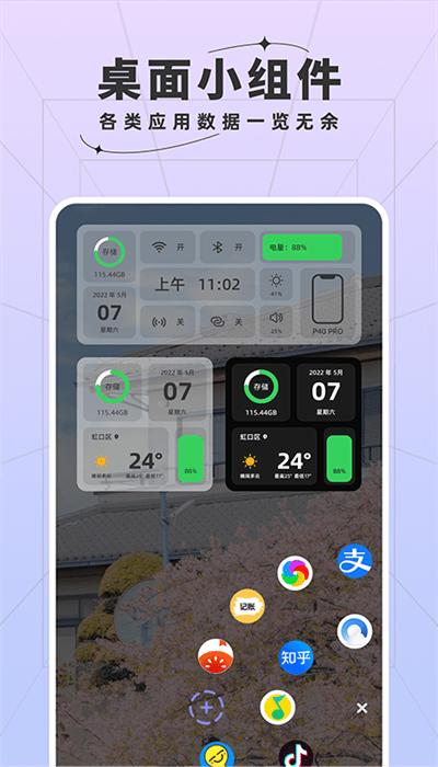 安智快捷方式手机版
