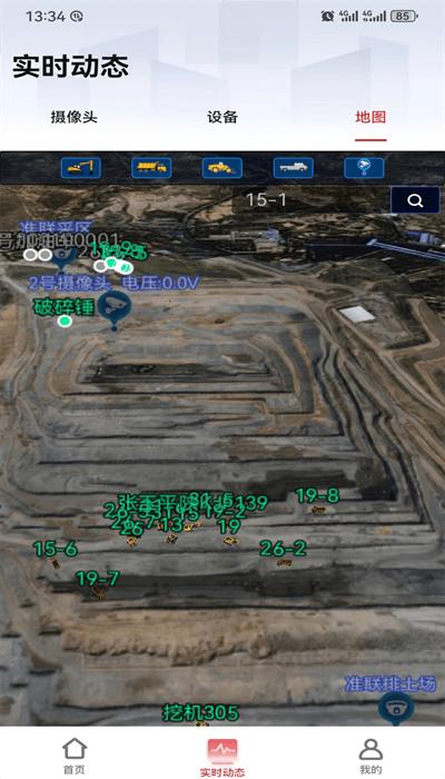 易立方摄像头官方版