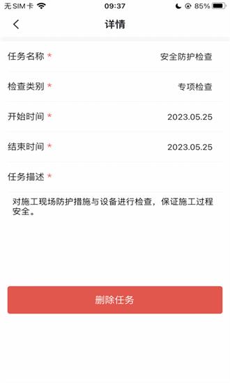 强基通app v1.5.0 安卓版