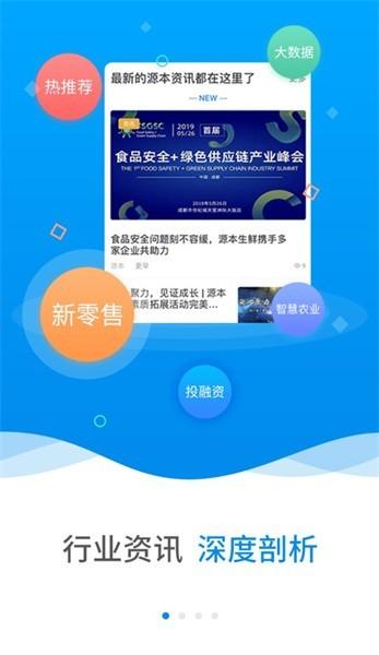 源本云官方版 v2.9.9 安卓版