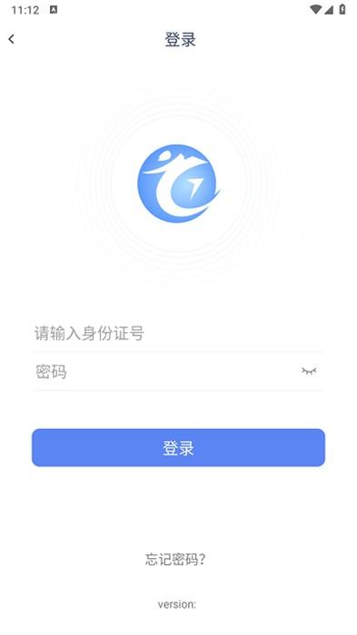技能中国app官方版 v3.7.5 安卓版