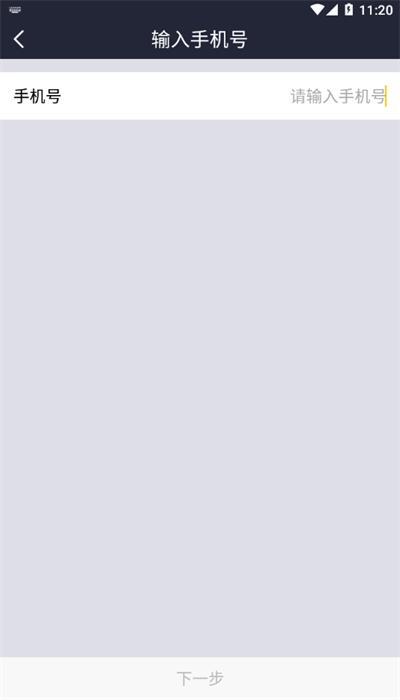 现场总管app官方版 v1.0.2 安卓版