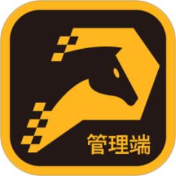 任马停管理端软件