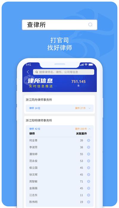 企业诚信通app最新版 v5.0.4 安卓版