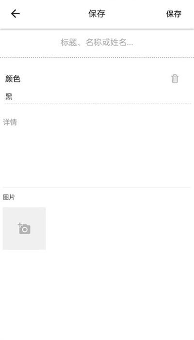 竹安企业协同办公平台官方版 v1.0.2 安卓版