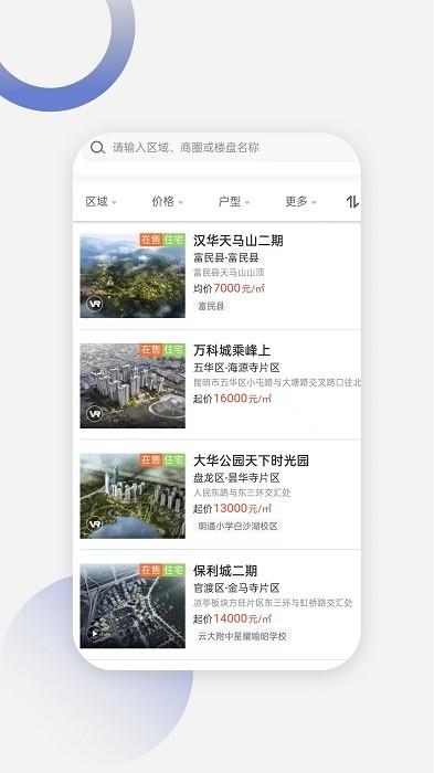 尊园之星app最新版 v4.27.0 安卓版