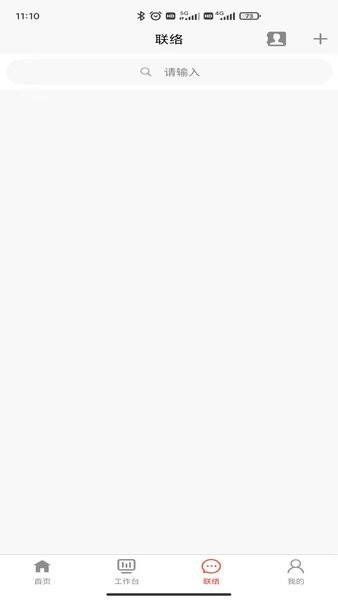 数字大宁动态返贫监测系统