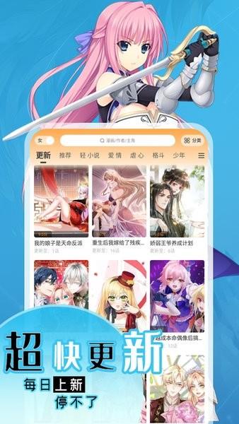 丫丫漫画最新版 v1.0.0 安卓版