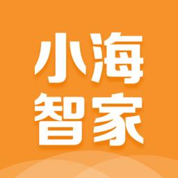 小海智家app