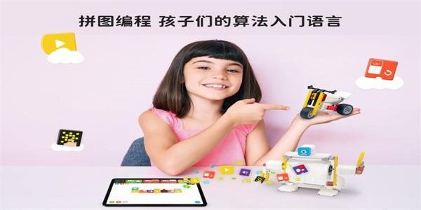 创豆拼图编程安卓版 v2.4.28 最新版