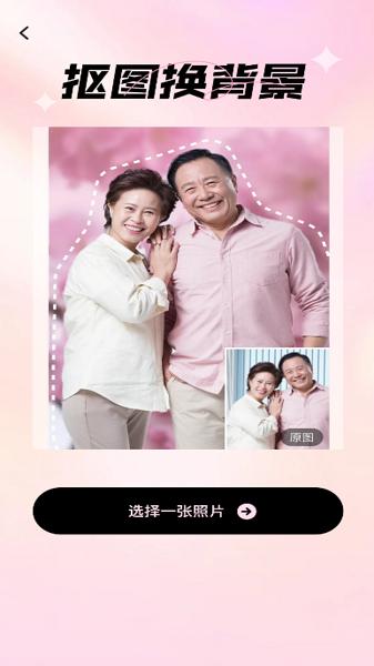 爱炫相机最新版 v1.0.9 安卓版