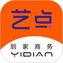 艺点商户端最新版