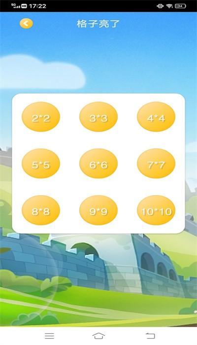 智慧教育同步课堂官方版(智慧云) v1.1.1 安卓版