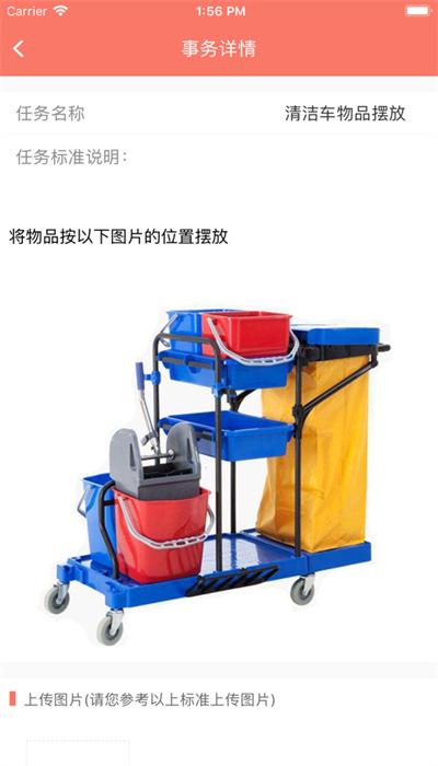 掌讯通app最新官方版 v3.1.4 安卓版