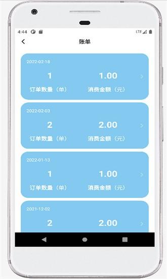 海豚快送最新版